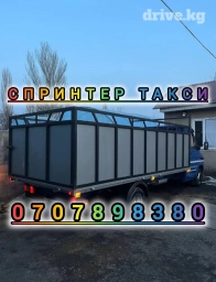 Портер, Переезд, перевозка мебели, По городу, с грузчиком