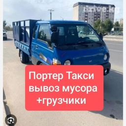 Вывоз мусор вывоз мусор вывоз мусор вывоз мусор вывоз мусор вывоз