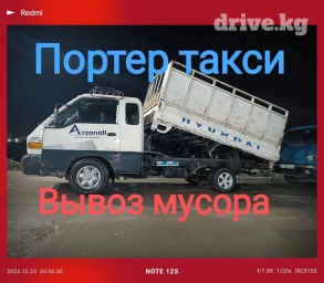 Вывоз мусора вывоз мусора Вывоз мусора вывоз мусора Вывоз мусора