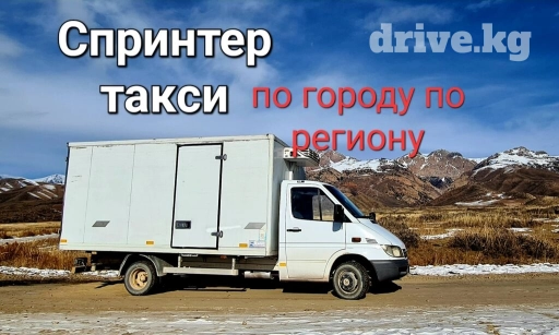 Портер, Переезд, перевозка мебели, По региону, По городу, с грузчиком