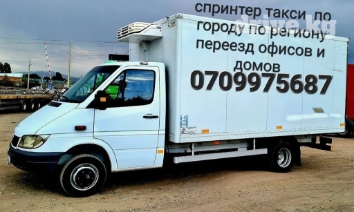 Портер, Переезд, перевозка мебели, По региону, По городу, с грузчиком