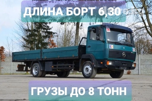 Портер, Переезд, перевозка мебели, По региону, По городу, с грузчиком