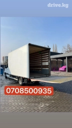 Переезд, перевозка мебели, По региону, По городу, с грузчиком