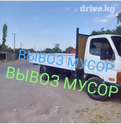 Вывоз строй мусора, По региону, По городу, с грузчиком
