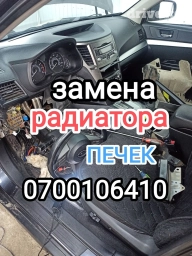 Замена деталей автомобиля, без выезда