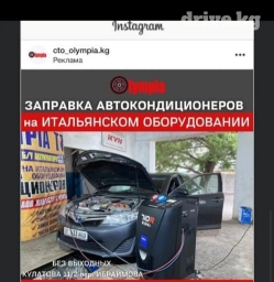 Замена масел, жидкостей