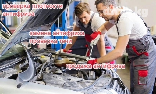 Замена масел, жидкостей, Замена фильтров, Промывка, чистка систем автомобиля, без выезда