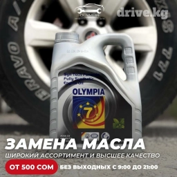 Замена масел, жидкостей, Замена фильтров, Замена деталей автомобиля