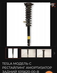 Ремонт деталей автомобиля, без выезда