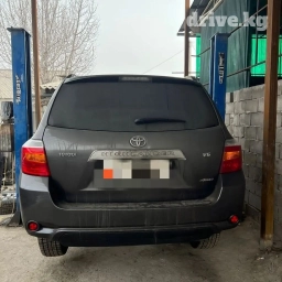 Без выезда