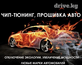 Услуги автоэлектрика, Компьютерная диагностика, без выезда