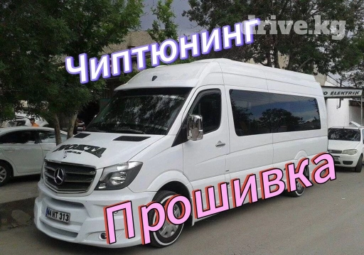 Услуги автоэлектрика, Компьютерная диагностика, Профилактика систем автомобиля, с выездом