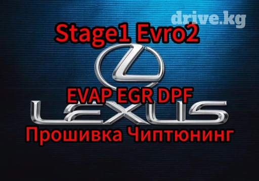 Компьютерная диагностика, Плановое техобслуживание, Промывка, чистка систем автомобиля, без выезда