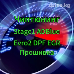 Компьютерная диагностика, Профилактика систем автомобиля, Регулярный осмотр автомобиля, с выездом