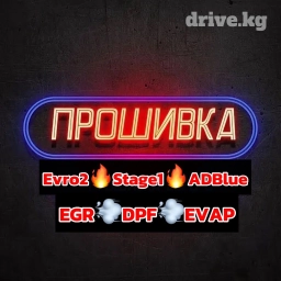 Изготовление систем автомобиля, Компьютерная диагностика, Проверка степени износа деталей автомобиля, без выезда