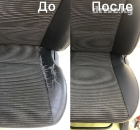 Перетяжка салона