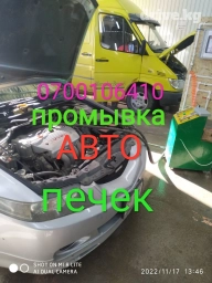 Замена масел, жидкостей, Промывка, чистка систем автомобиля, Замена фильтров, без выезда