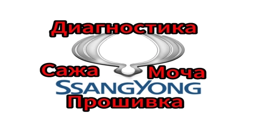 Услуги автоэлектрика, Изготовление систем автомобиля, Проверка степени износа деталей автомобиля, без выезда