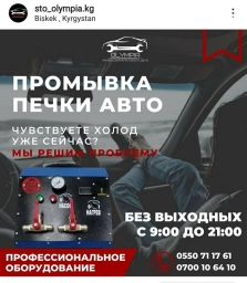 Замена масел, жидкостей, Замена фильтров, Ремонт деталей автомобиля, без выезда