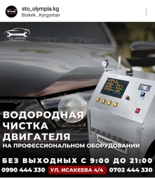 Промывка, чистка систем автомобиля, Замена масел, жидкостей, Замена ремней, без выезда