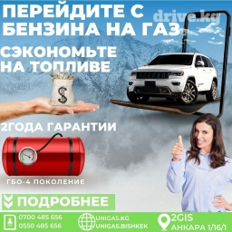 Изготовление систем автомобиля, Компьютерная диагностика, Плановое техобслуживание, с выездом