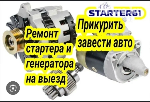 Компьютерная диагностика, Замена масел, жидкостей, Плановое техобслуживание, с выездом