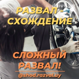 Плановое техобслуживание, без выезда