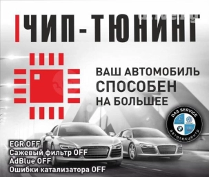 Компьютерная диагностика, Замена масел, жидкостей, Плановое техобслуживание