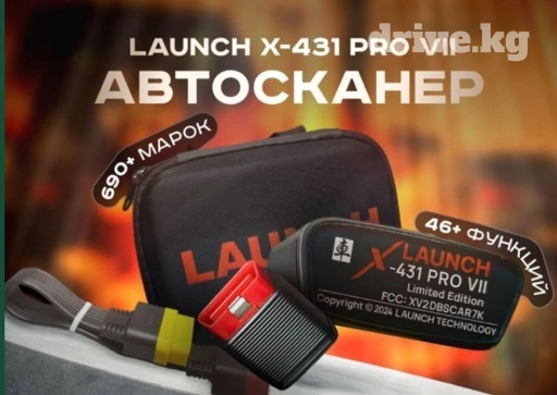 Компютерная диагностика автомобилей электромобилей и грузовиков с