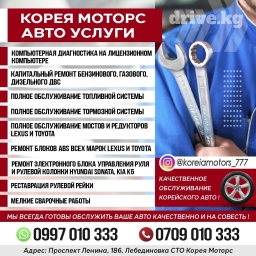 Установка, снятие сигнализации, Компьютерная диагностика, Плановое техобслуживание, без выезда