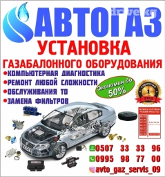 Компьютерная диагностика, Замена масел, жидкостей, Плановое техобслуживание, без выезда