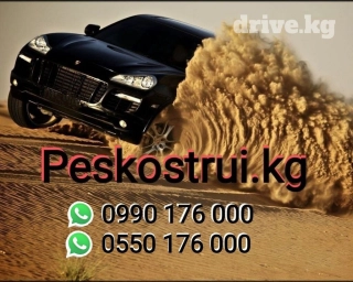 Антикор Пескоструйная обработка. Антикоррозийная аброботка днища