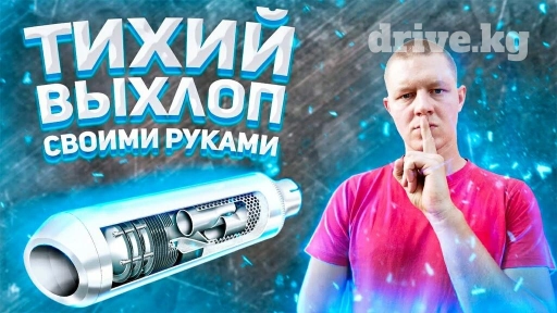 Ремонт ремонт глушителей замена гофры установка катализатора установка