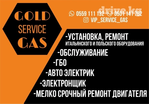 Проверка степени износа деталей автомобиля, Компьютерная диагностика, Плановое техобслуживание, без выезда