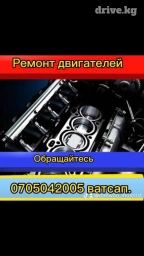 Замена масел, жидкостей, Плановое техобслуживание, Замена фильтров, без выезда