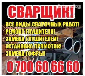 Компьютерная диагностика, Замена масел, жидкостей, Плановое техобслуживание, без выезда