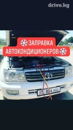 Ремонт деталей автомобиля, с выездом