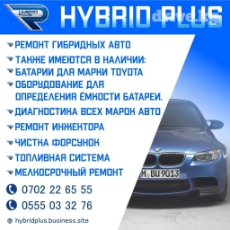 Компьютерная диагностика, Плановое техобслуживание, Проверка степени износа деталей автомобиля, с выездом