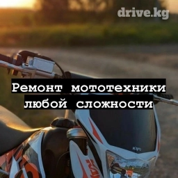 Услуги моториста, без выезда