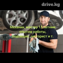 Ремонт деталей автомобиля, Рихтовка, сварка, покраска, Услуги моториста, с выездом