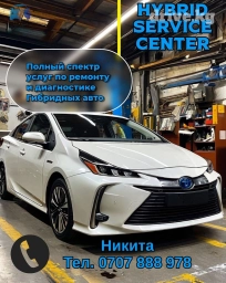 Проверка степени износа деталей автомобиля, Услуги автоэлектрика, Компьютерная диагностика, без выезда