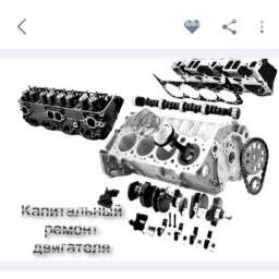 Услуги моториста, без выезда