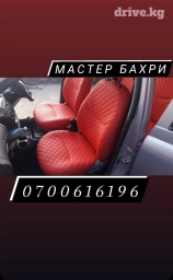 Реставрация автосалона