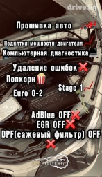 Компьютерная диагностика, Регулярный осмотр автомобиля, Услуги автоэлектрика, с выездом