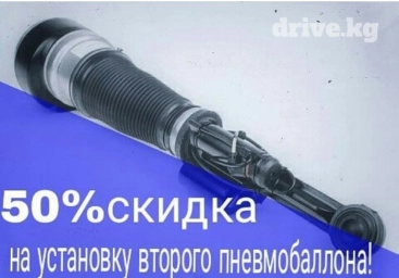 Ремонт пневмобалонов имеются в наличии запчасти на мерседес w 220