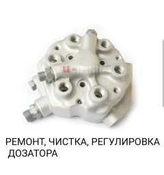 Компьютерная диагностика, Профилактика систем автомобиля, Промывка, чистка систем автомобиля, без выезда