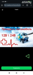 Буксировка прикурить доставка бензин насос пригороду и за город