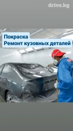 Ремонт деталей автомобиля, Рихтовка, сварка, покраска, Шумоизоляция, без выезда