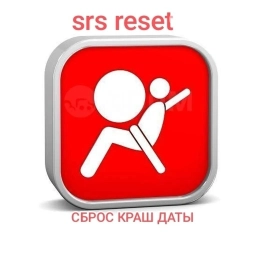 Компьютерная диагностика, Услуги автоэлектрика, Регулировка, адаптация систем автомобиля, без выезда