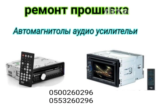 Ремонт деталей автомобиля, без выезда